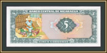  5  1972 P-122 (122a) UNC