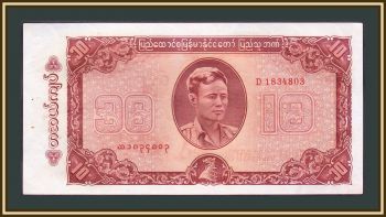 () 10  1965 P-54 a-UNC