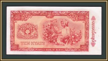  () 10  1965 P-54 a-UNC