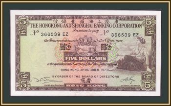  5  1973 P-181 (181f.1) a-UNC