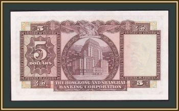  5  1973 P-181 (181f.1) a-UNC