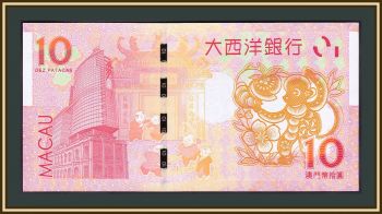  10  2016 P-88 (88Aa) UNC
