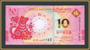  10  2018 P-88 (88Ca) UNC