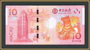  10  2018 P-121 (121a) UNC