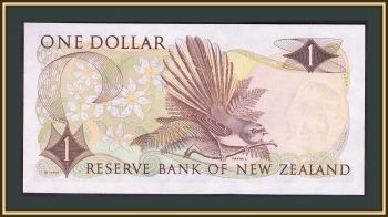   1  1968-1975 P-163 (163b) UNC