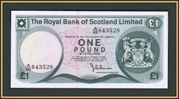 1  1973 P-336 (336a.2) UNC