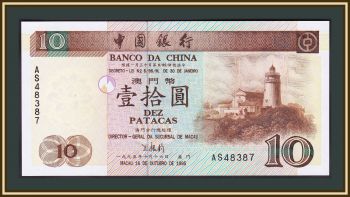  10  1995 P-90 UNC
