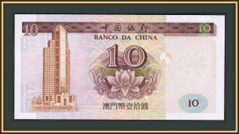  10  1995 P-90 UNC