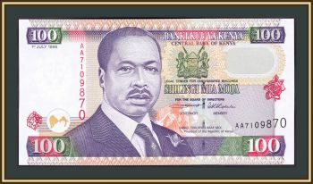  100  1996 P-37 (37a.1) UNC