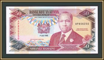  50  1992 P-26 (26b) UNC
