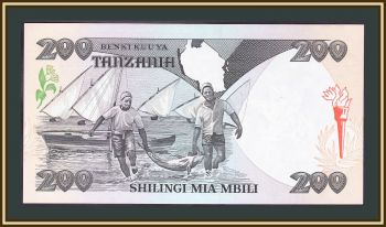  200  1992 P-20 UNC