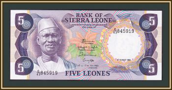 - 5  1985 P-7 (7g) UNC