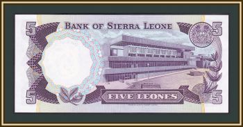 - 5  1985 P-7 (7g) UNC