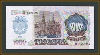  1000  1992 P-250 (250a) UNC