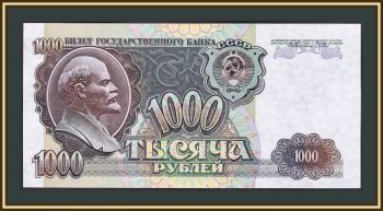  1000  1992 P-250 (250a) UNC