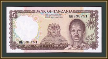  5  1966 P-1 (1a) UNC