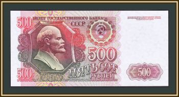  500  1992 P-249 (249a) UNC