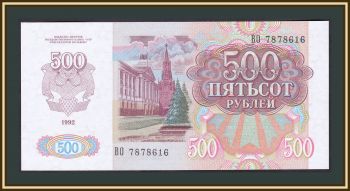  500  1992 P-249 (249a) UNC