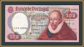  500  1979 P-177 (177a.1) UNC