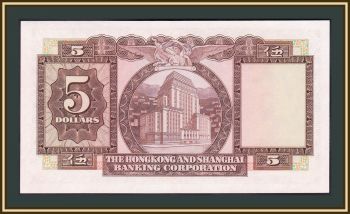  5  1971 P-181 (181d.2) UNC