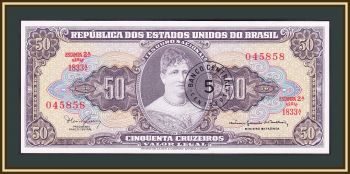  5  (50 ) 1963 (1966-1967) P-184 (184a) UNC