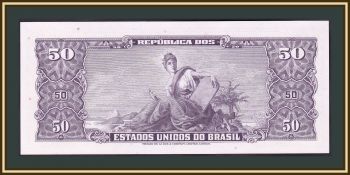  5  (50 ) 1963 (1966-1967) P-184 (184a) UNC