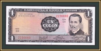  1  1972 (1977) P-115 (115a) UNC
