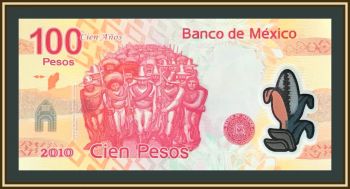  100  2007 (2010) P-128 (128b) UNC