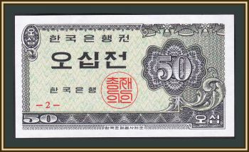   50  1962 P-29 (29a) UNC