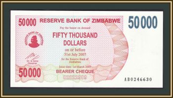  50000  2007 P-47 UNC