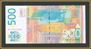  500  2007 P-51 (51a) UNC