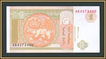  1  1993 P-52 (52a) UNC