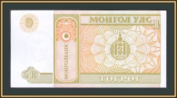  1  1993 P-52 (52a) UNC
