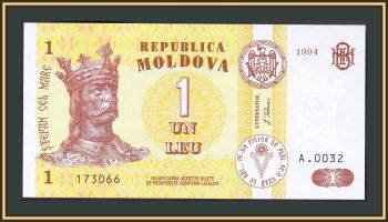  () 1  1994 P-8 (8a) UNC