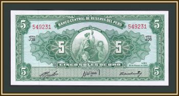  5  1960 P-76 (76a.2) UNC