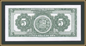  5  1960 P-76 (76a.2) UNC