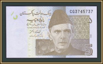  5  2008 P-53 (53a.2) UNC