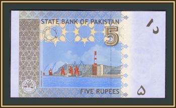  5  2008 P-53 (53a.2) UNC