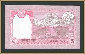  5  1995 P-30 (30a.5) UNC