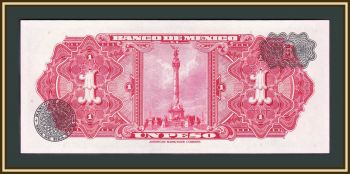  1  1954 P-56 (56b.3) UNC