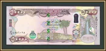  50000  2020 P-103 UNC