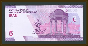  50000  2021 P-160 UNC