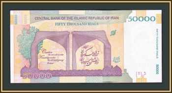  50000  2019 P-155 (155b) UNC