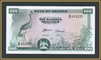  100  1966 P-5 (5a) UNC