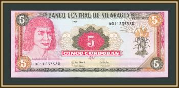  5  1995 P-180 UNC