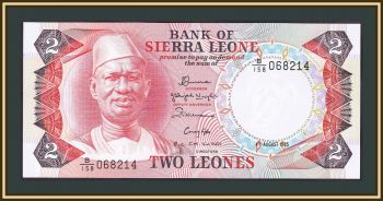 - 2  1985 P-6 (6h) UNC