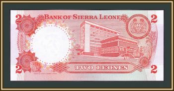 - 2  1985 P-6 (6h) UNC