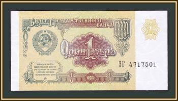  1  1991 P-237 (237a) UNC