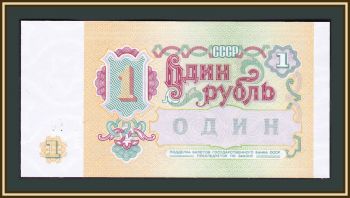  1  1991 P-237 (237a) UNC