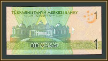  () 1  2012 P-29 (29a) UNC